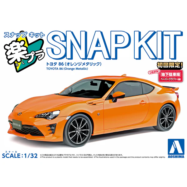 1/32 Snap Toyota 86 Orange Metallic - Image 3