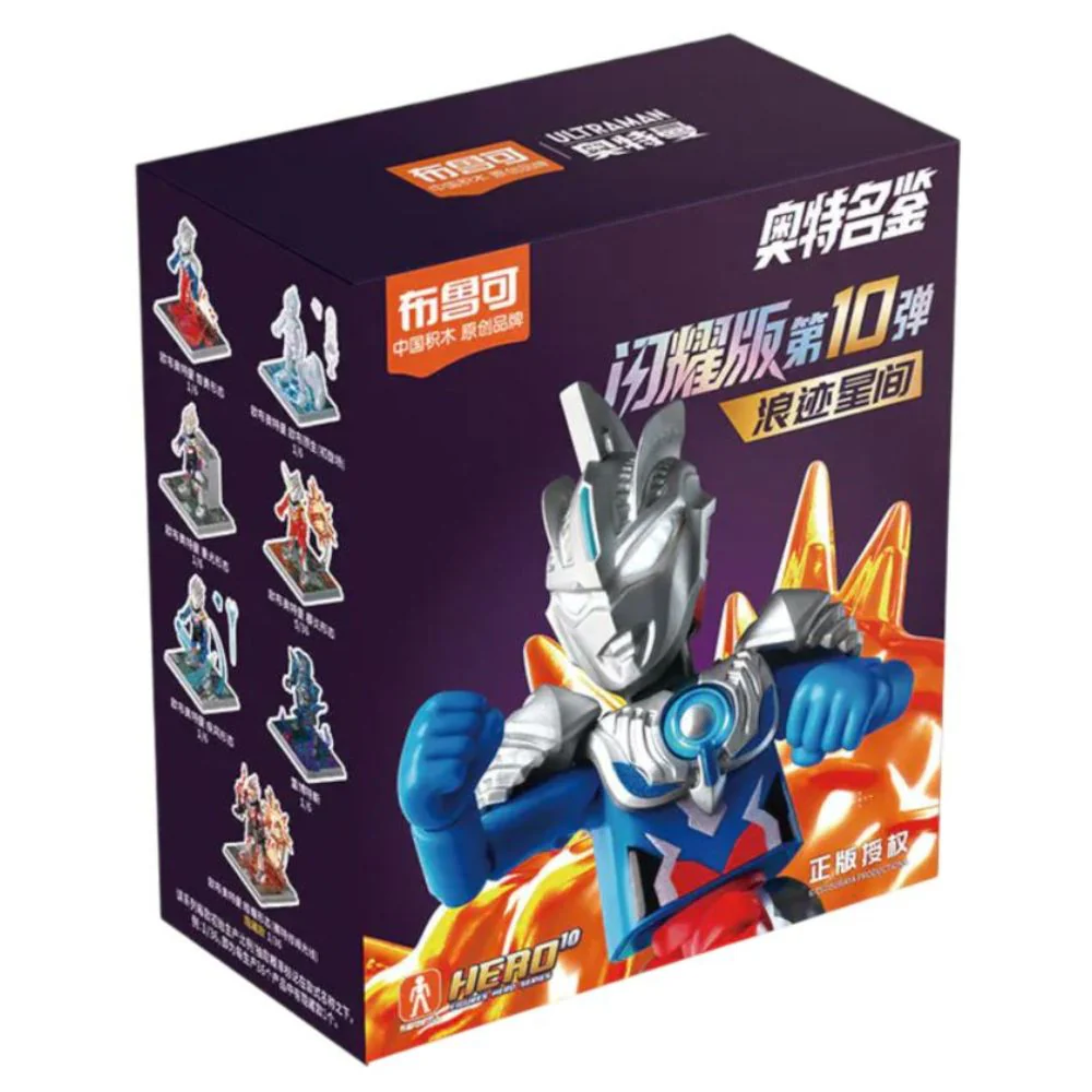 Blokees Figures - Ultraman - Shining Version 10 "Wander Between Stars" Blind Box (1 Unit) - Image 2