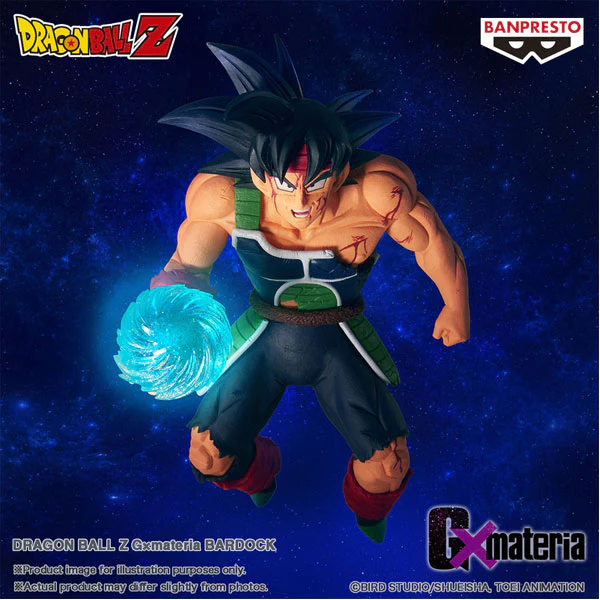 Dragon Ball Z - G X Materia - Bardock - Image 7