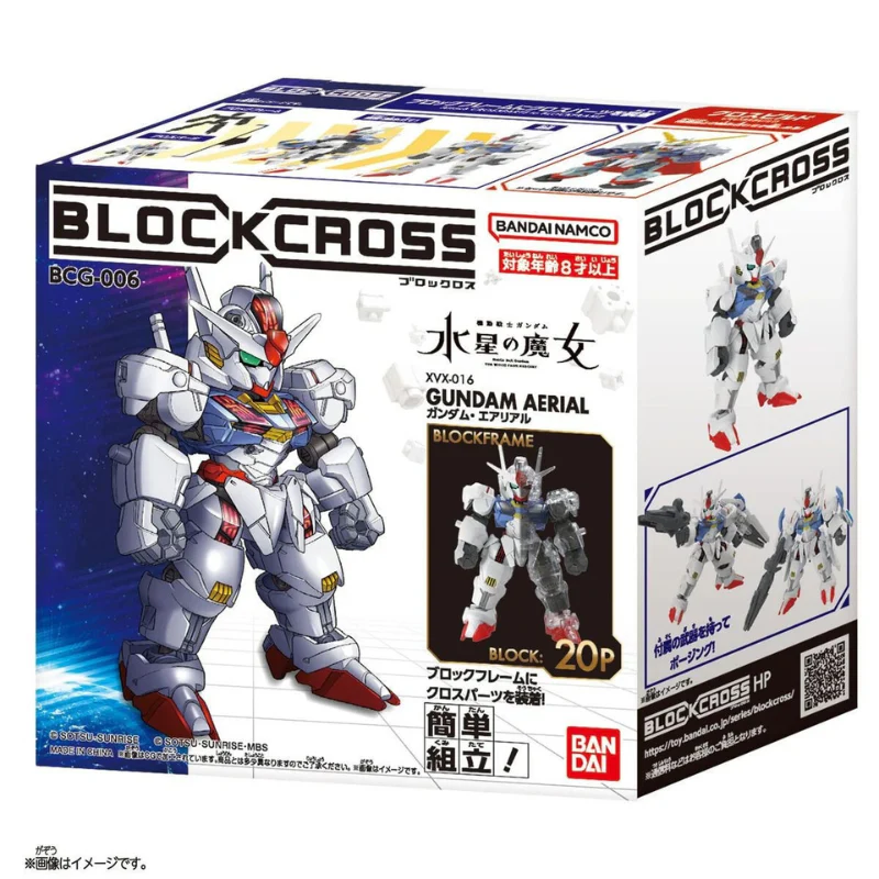Gundam - Blockcross - Gundam Aerial