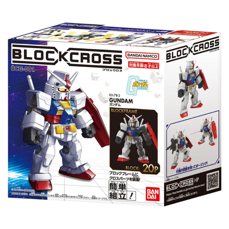 Gundam - Blockcross - RX-78-2 Gundam