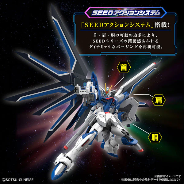 HG 1/144 Rising Freeddom Gundam - Image 4