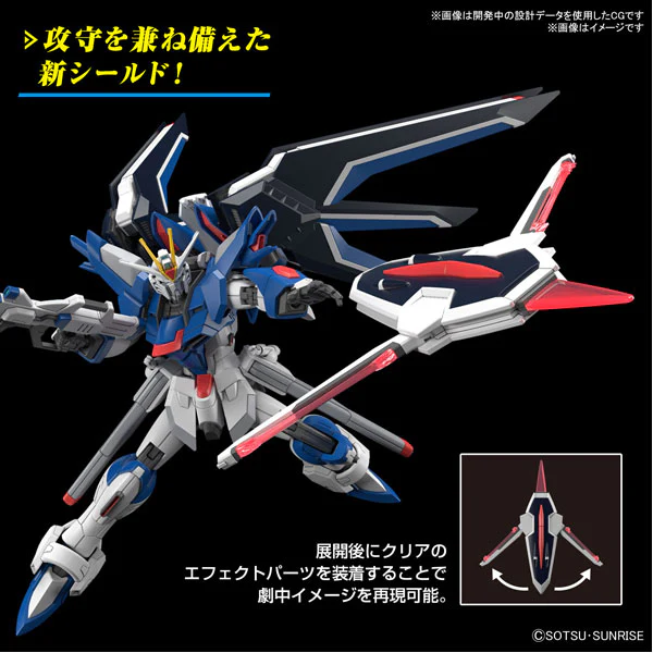 HG 1/144 Rising Freeddom Gundam - Image 6