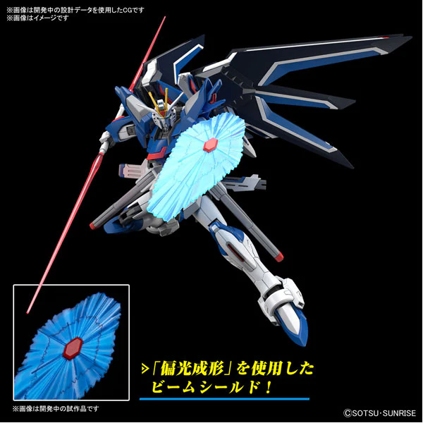 HG 1/144 Rising Freeddom Gundam - Image 8