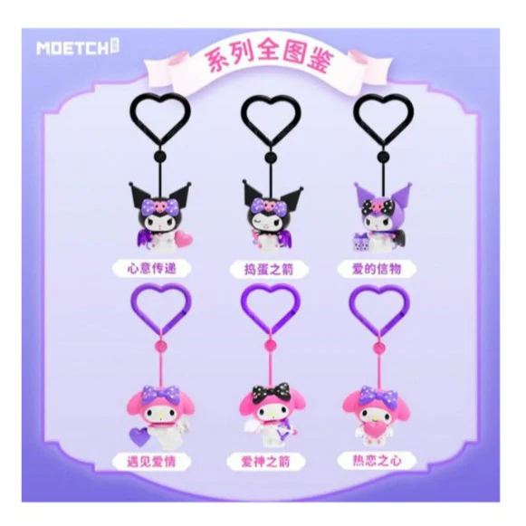 Kuromi & My Melody - Trainee Cupid Series ( 1 pc ) - Image 2