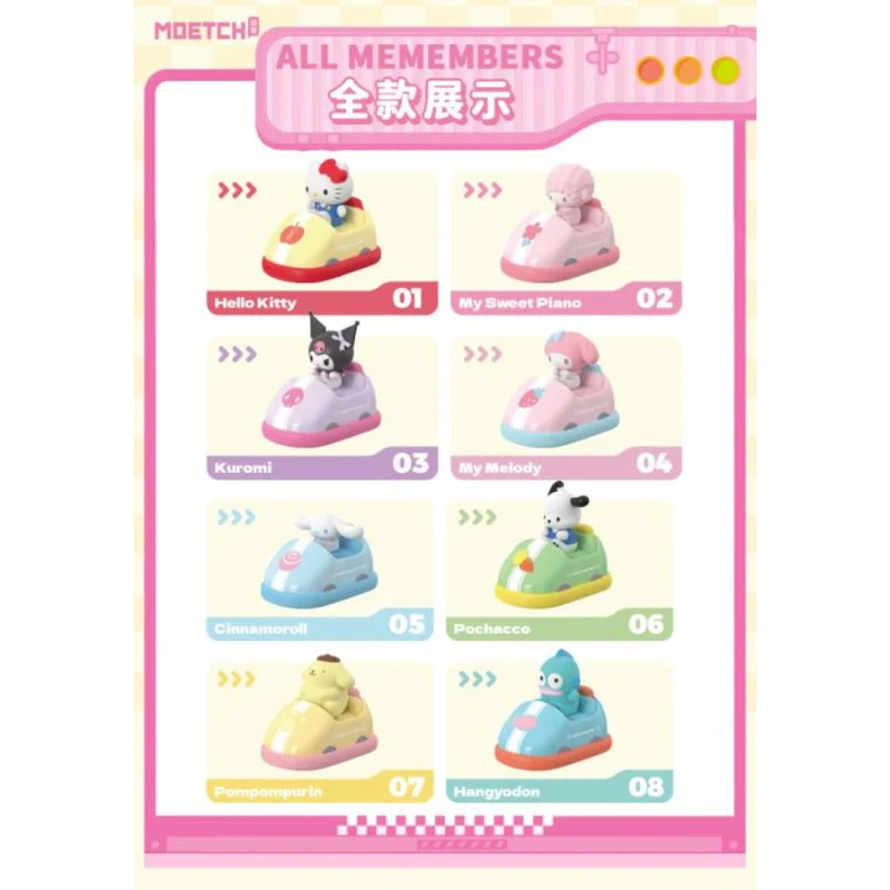 Sanrio - Bumper Car Series ( 1 Unit ) - Image 2
