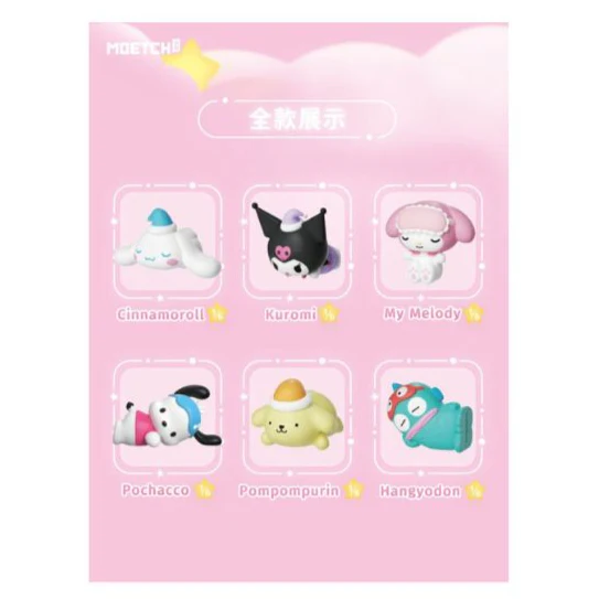Sanrio - Sweet Dream Series (1 pc) - Image 2