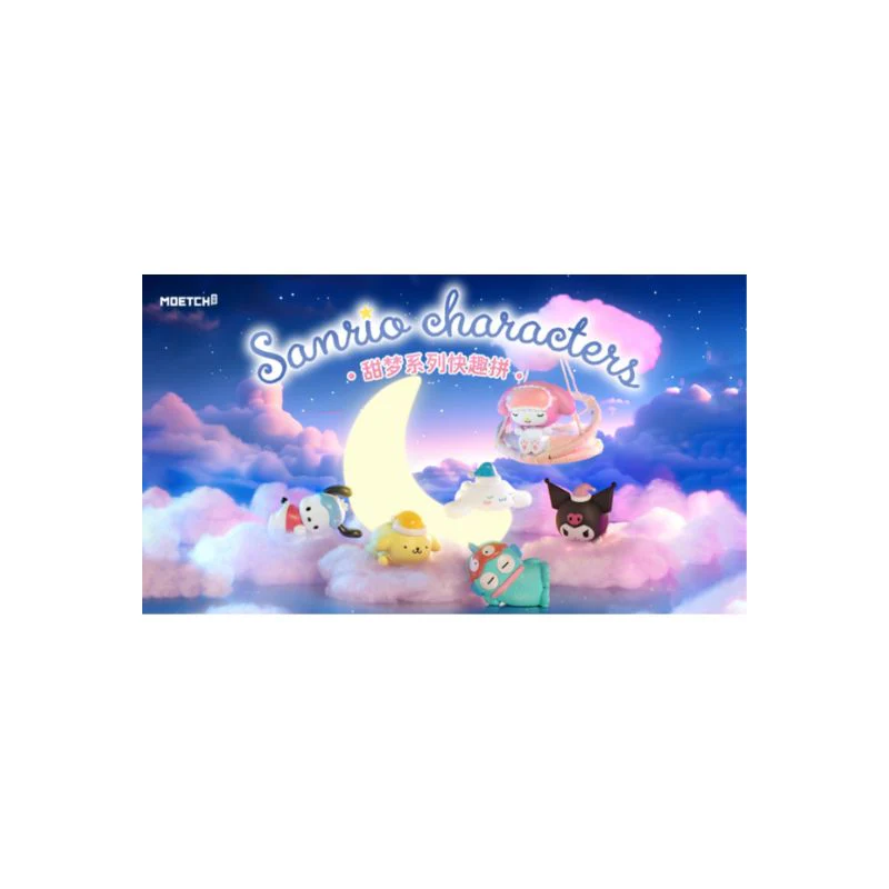 Sanrio - Sweet Dream Series (1 pc) - Image 4