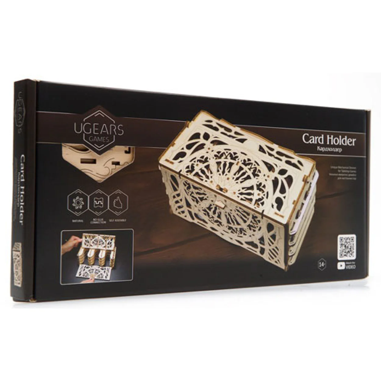 UGears Card Holder - Image 2