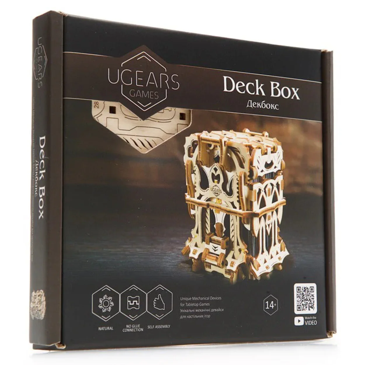 UGears Deck Box - Image 2
