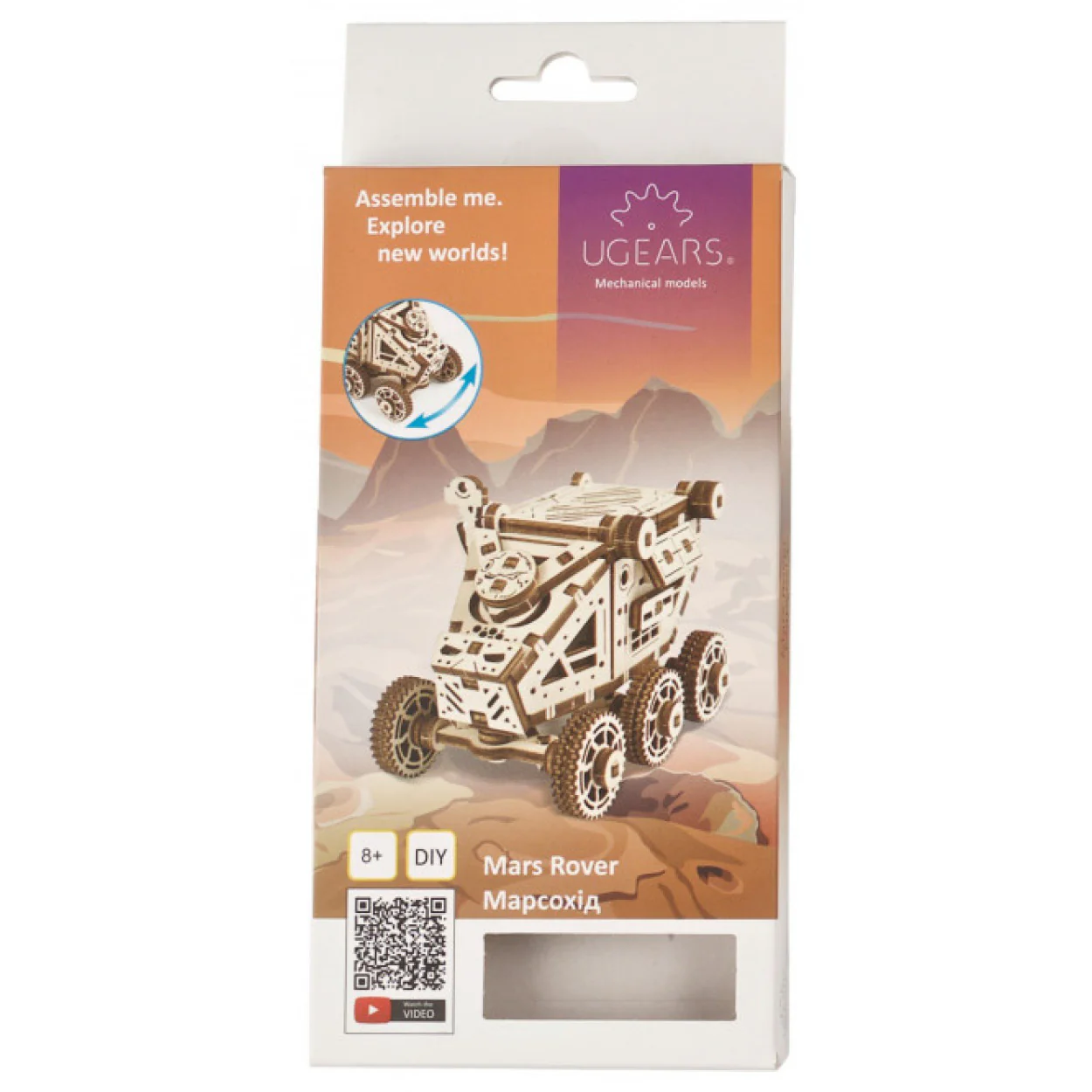 Ugears Mars Rover - Image 2
