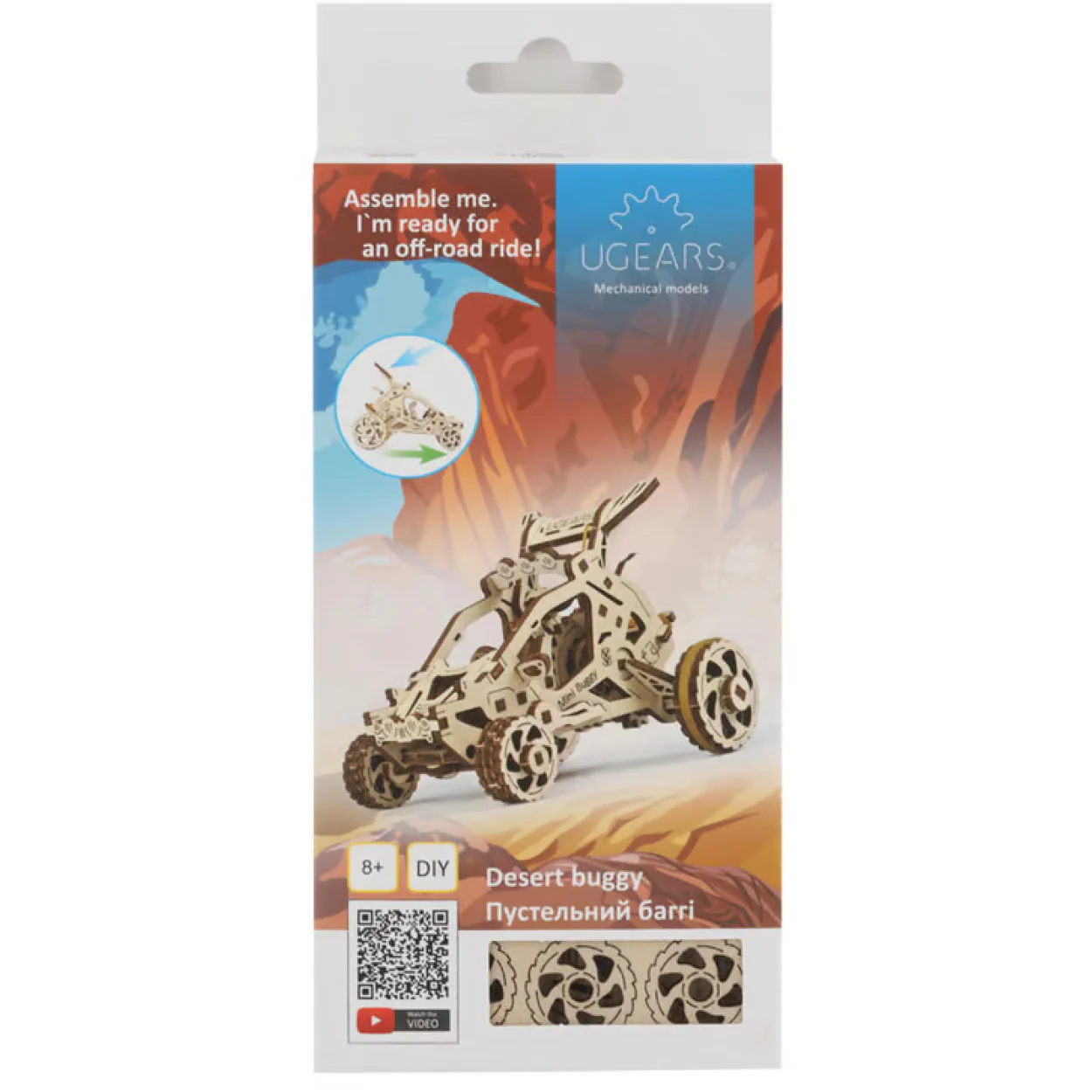 UGears Desert Buggy - Image 2