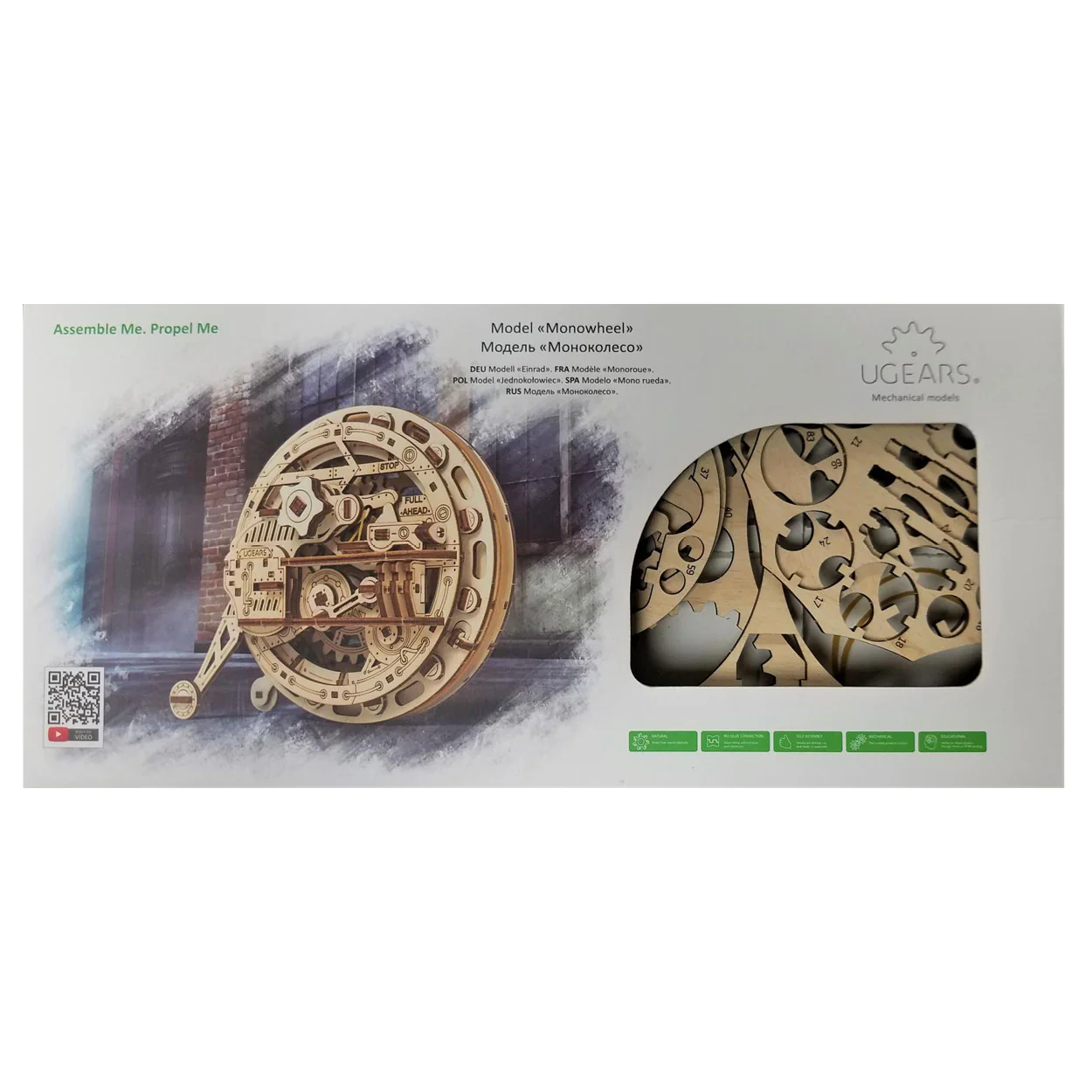 UGears Monowheel - Image 2