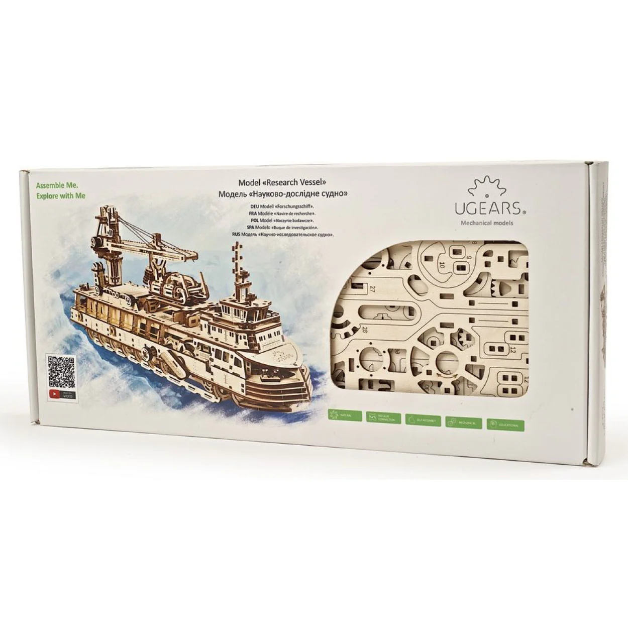 UGears Research Vessel - Image 2